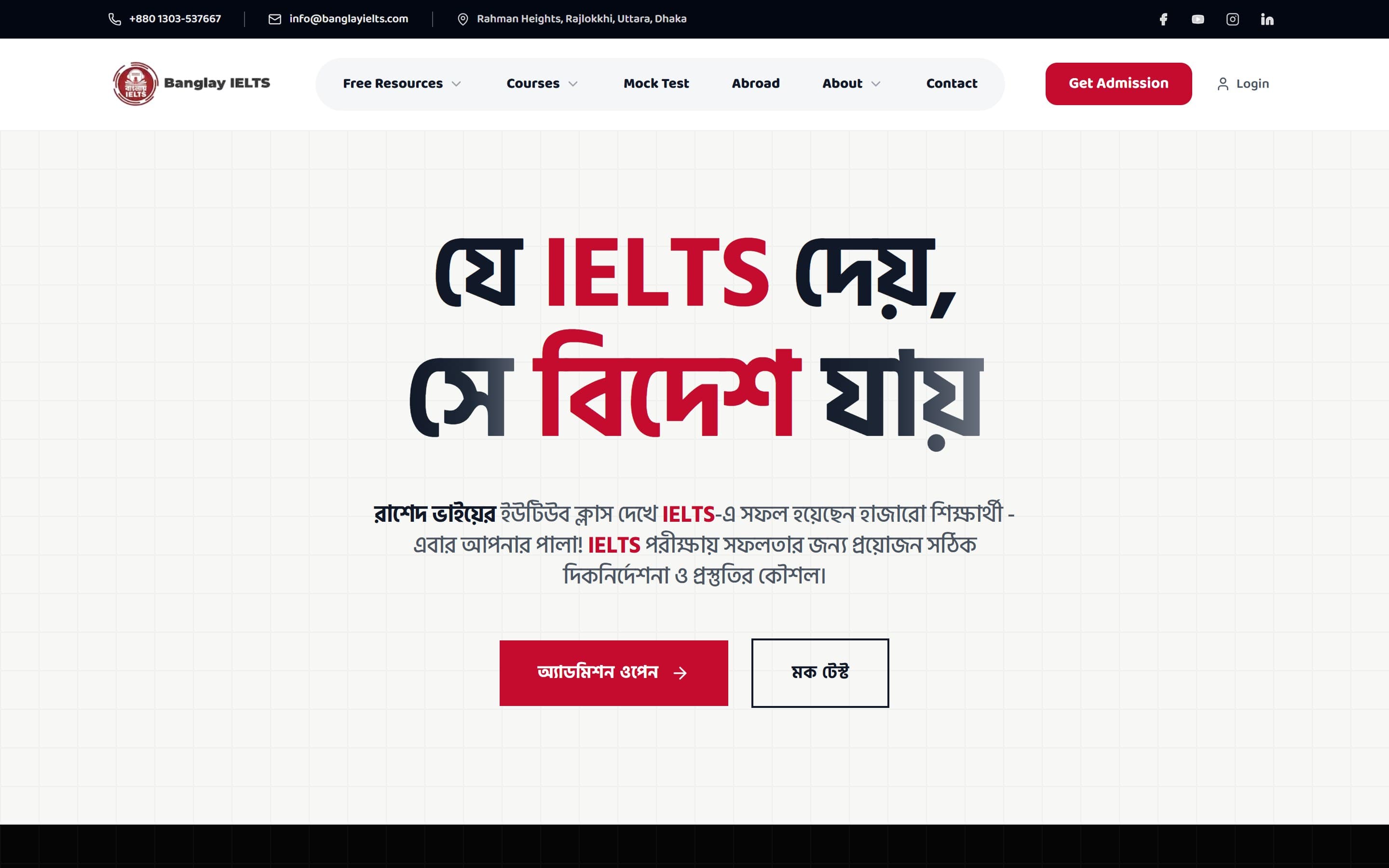 Banglay IELTS platform screenshot
